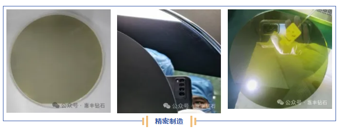惠豐鉆石:產品持續在超精密加工領域應用拓展