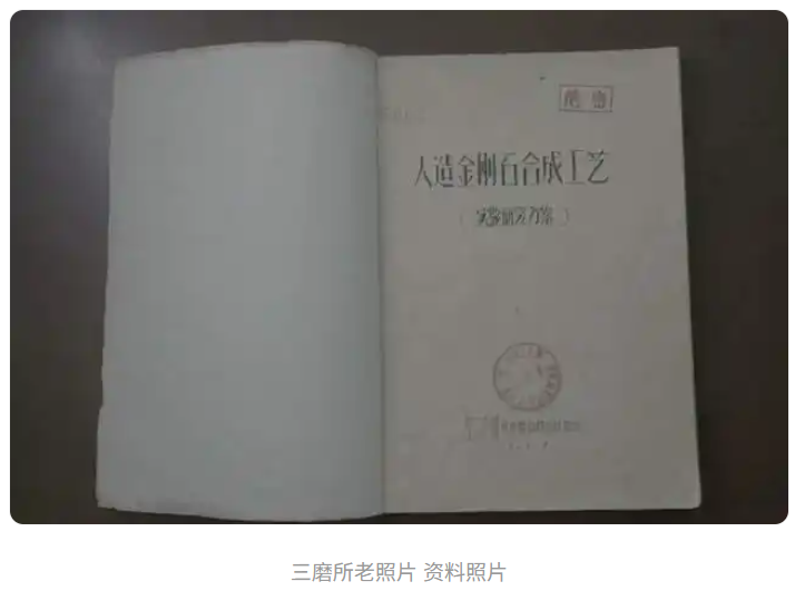 從“老產區”到領跑者，鄭州金剛石憑什么？